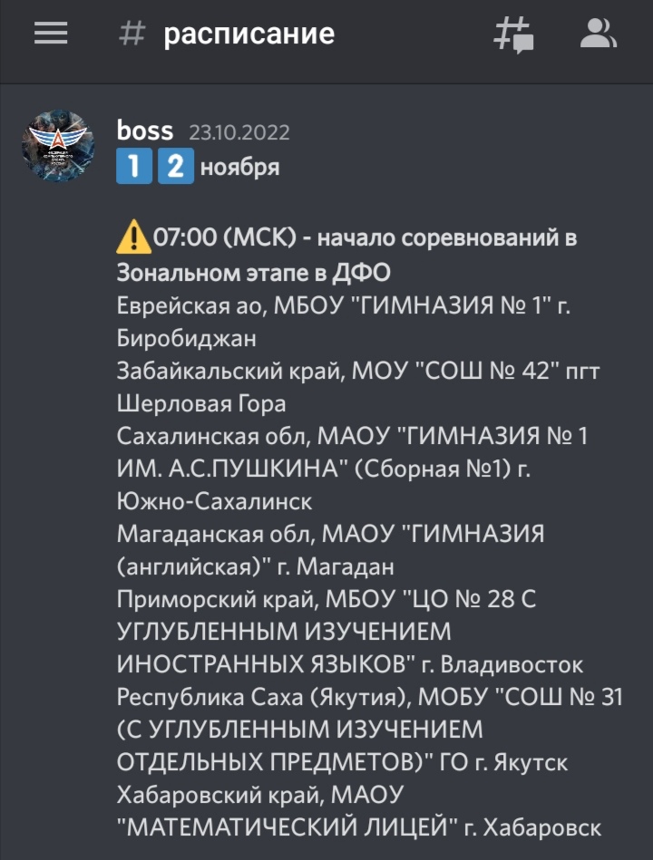 Screenshot 20221117 131137